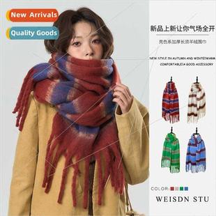 color fringe thickened Autumn scarf rainbow warm plai winter