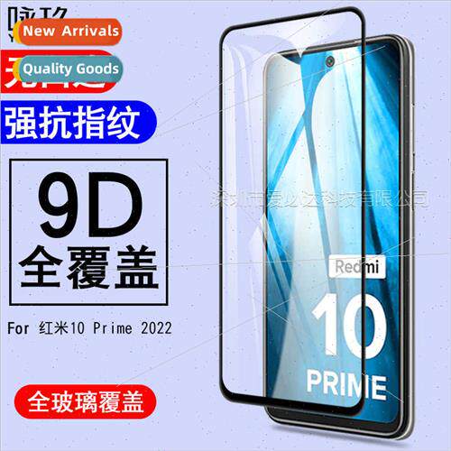 适用Redmi 10 Prime 2022 Full Screen Tempered Film Redmi 10 P