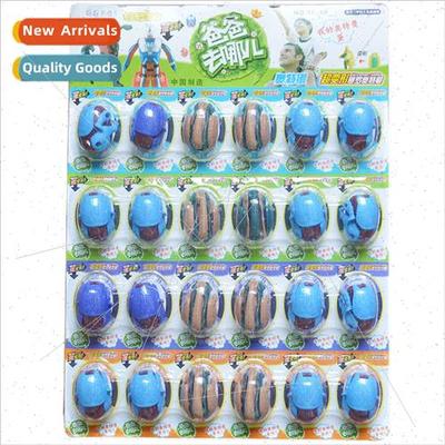 Otter Eggs  Dinosaur Eggs Small Toys Otter Eggs Dinosaur Egg