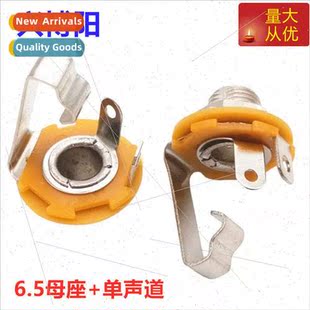 Mono 6.35 6.5MM Metal Female Large pole 6.5