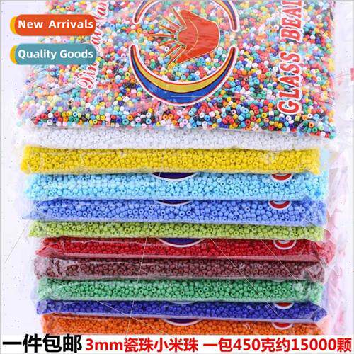 3mm porcelain beads rice beads diy weaving bracelet necklace