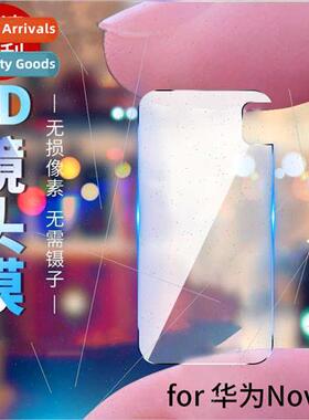 适用Huawei Nova7Pro cell phone lens film nova65G/Nova5i came