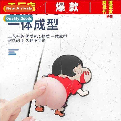 Universal car door bumper stickers ltle new fart cute cartoo