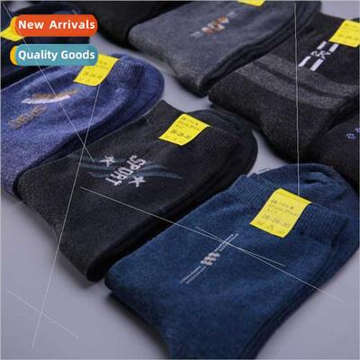 Autumn winter sweat men mid-calf casual middle-aged socks sm