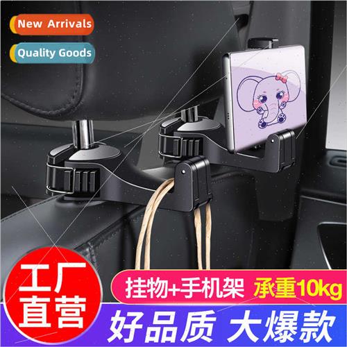 Car hook car seat backrest hidden multifunctional creative s