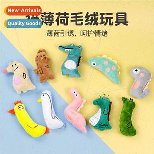 Pet plush toys wh catnip cat toys interactive play cat play