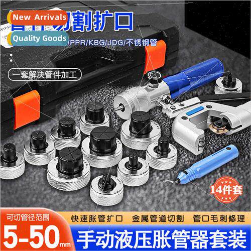 Manual Hydraulic Expander Expander Head Tool Copper Tube Alu