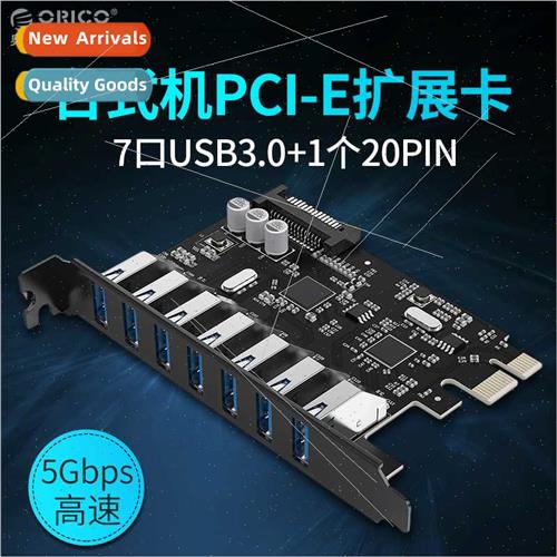 PVU3-7U computer motherboard PCI expansion card high-speed H