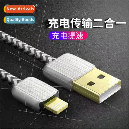Cell Phone Data Cable Charging Transfer 2-in-1 2.1A Cell Pho