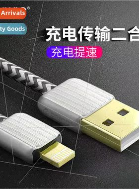 Cell Phone Data Cable Charging Transfer 2-in-1 2.1A Cell Pho