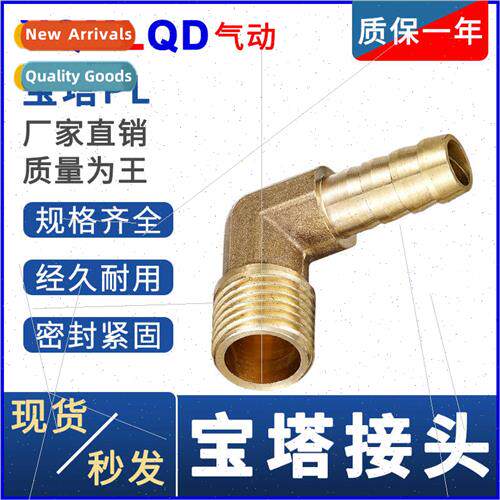 All-copper pagoda elbow PL6 gas nozzle 8 water nozzle 10 tow