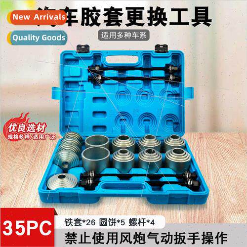 Auto universal rubber sleeve replacement tool rear axle lowe