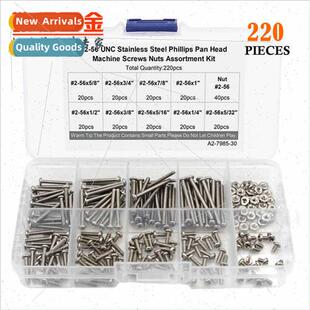 220pcs Pan Machine Phillips Round American Head