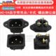 pin scre Clip male socket power current high