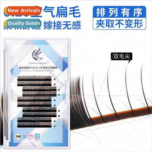 0.20 thick air flat hair false eyelashes eyelash eyelash ext
