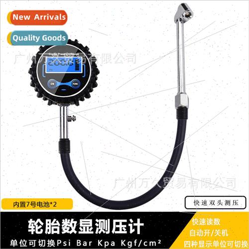 Tire pressure gauge head double head long rod pressure gauge