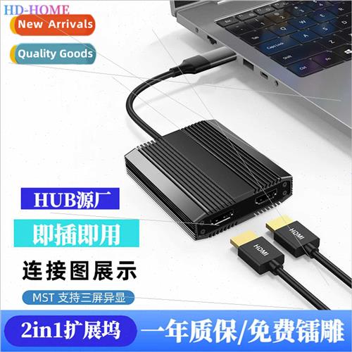 type c to dual hdmi 2-in-1 hub laptop expansion splitter 适