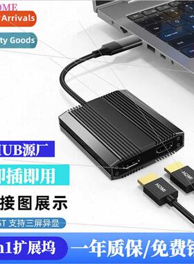 type c to dual hdmi 2-in-1 hub laptop expansion splitter 适