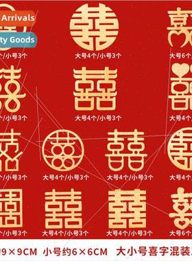 wedding preparation self-adhesive happy word staircase happy