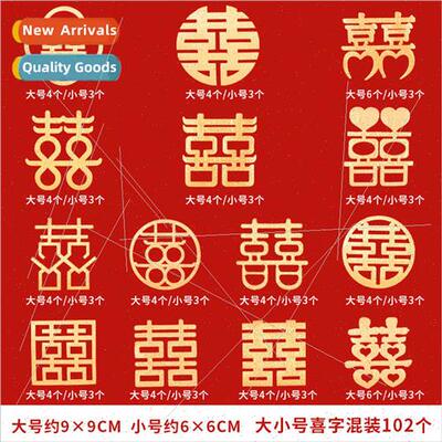 wedding preparation self-adhesive happy word staircase happy