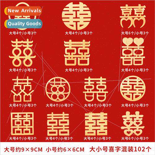 wedding preparation self-adhesive happy word staircase happy
