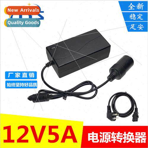 220V to 12V power converter car home 5A car refrigerator vac