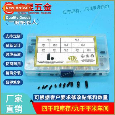 110pcs black ball screws steel ball fastening spring ball pl