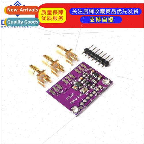 SI5351 HF gnal Square Wave Frequency Generator gnal Generato