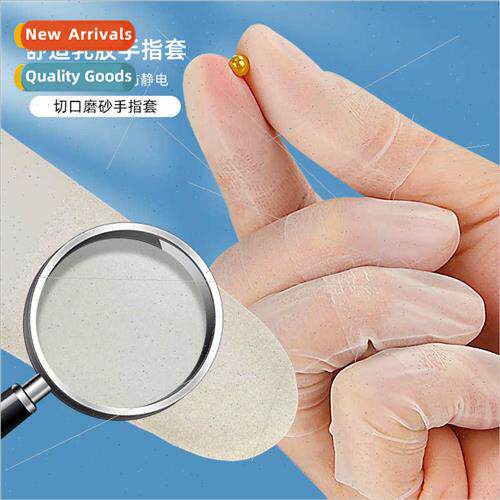 Disposable finger cots anti-static cut frosted dust-free -sl
