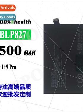 适用OPPO OnePlus 9 Pro 1 Plus 9PRO BLP827 cell phone battery