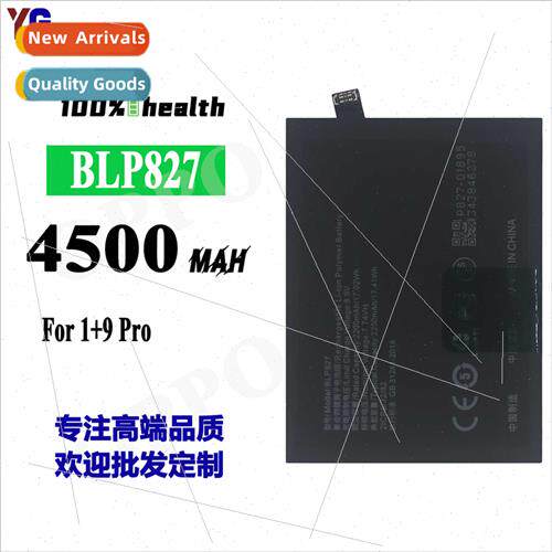 适用OPPO OnePlus 9 Pro 1 Plus 9PRO BLP827 cell phone battery