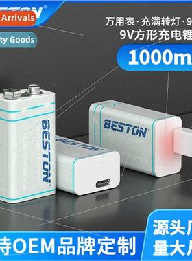 9V constant voltage multimeter type-c square 1000mah recharg