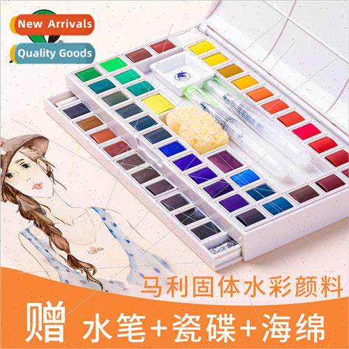 48 Colors Solid Watercolor Paint Set 36 Colors 24 Paint Box