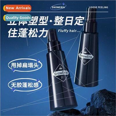 Men hair volumizing spray long-lasting natural pomade powder