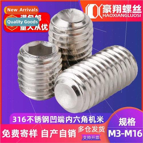 316 concave end machine screws headless set screws stop scre