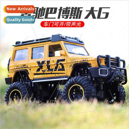 1:24 mulation Benz G500 alloy car model Benz Babos big G63g6