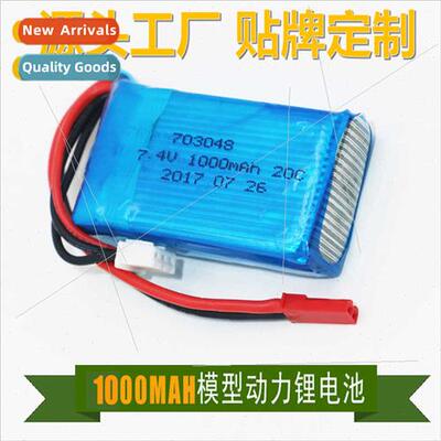 Modified toy gun v912 four-way remote control airplane V353