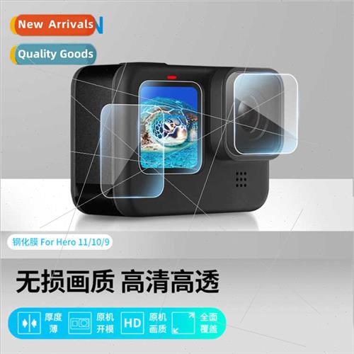 GOPRO hero11/10 9 mainframe screen toughened film protection