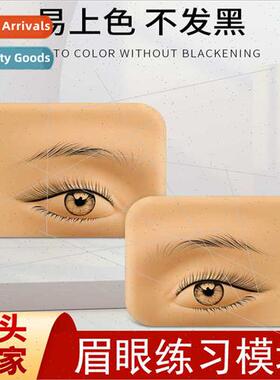 Embroidery Eyebrow Eye Practice Skin Module Eyebrow Tattoo M