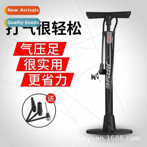 Road bike pump high-pressure inflatable special mountain bik