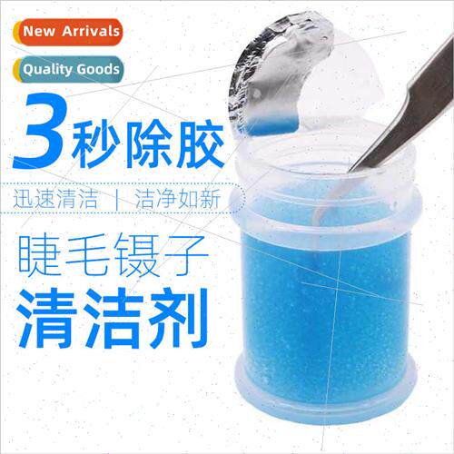 Eyelash extensions tweezers quick ungluing cleaner liquid cl
