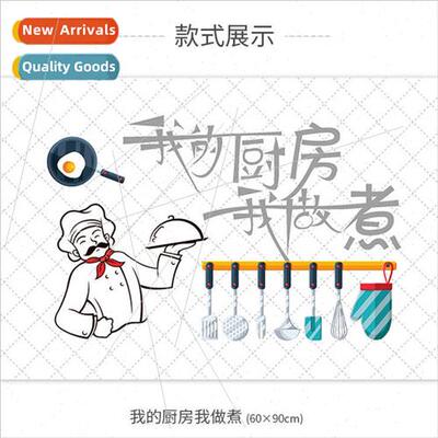 Folding Shokang transparent thickened kchen greaseprosticker