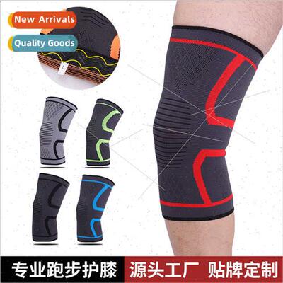 Sports knee pads basketball running dance warm cold protecti