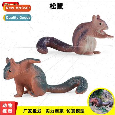 teaching aids simulation static wildlife Christmas model squ