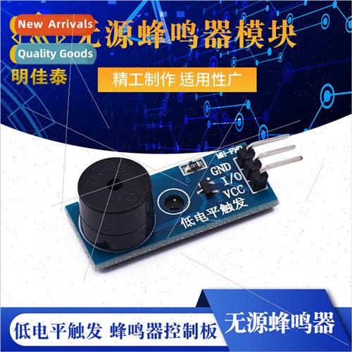 Passive Buzzer Module Low Level Trigger Buzzer Control Board