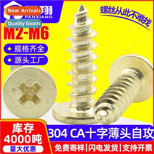 304 CA cross recessed thin head tapping gold color screws fl