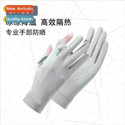 Sunscreen gloves female summer outdoor driving anti-slip ant