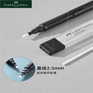 High-gloss eraser pen push-action automatic eraser wh refill