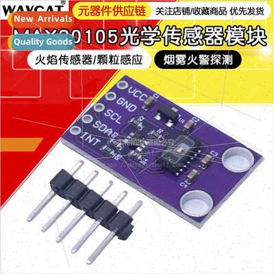 MAX30105 Optical Sensor Module Flame Sensor Particle Sensing