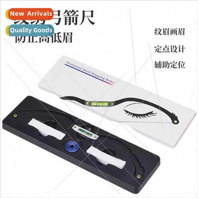 Embroidery leveler eyebrow tattoo posioning ruler measuring
